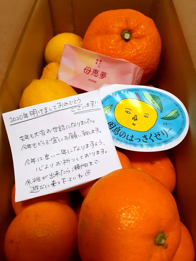 🔷🍊🍋広島のお友達から届きました🍊🍋🔷|@きなこさん