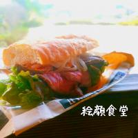 なますをバインミーにリメイク