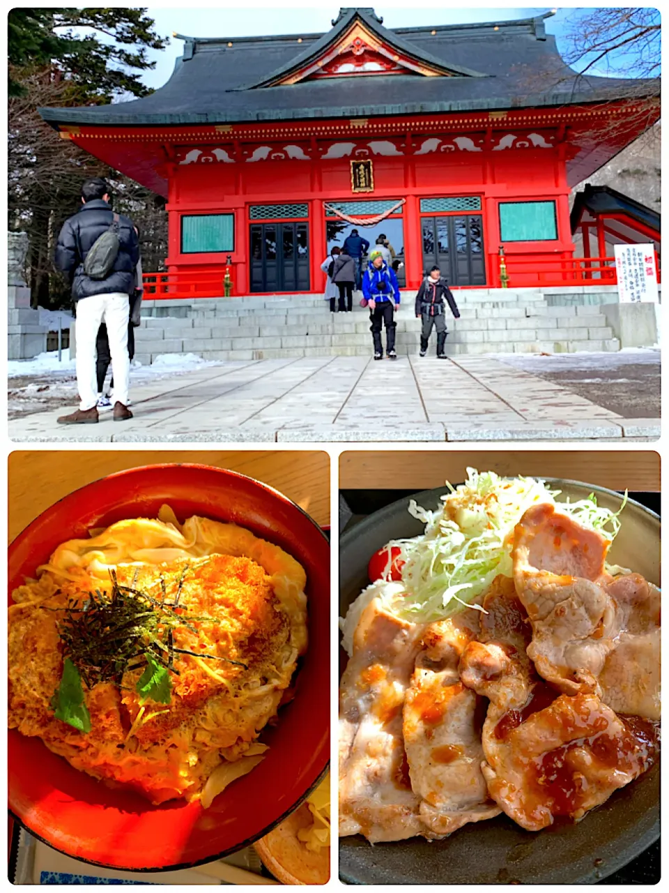 赤城神社の近くで赤城豚のカツ丼と生姜焼きを食べて来ました。|レモンさん