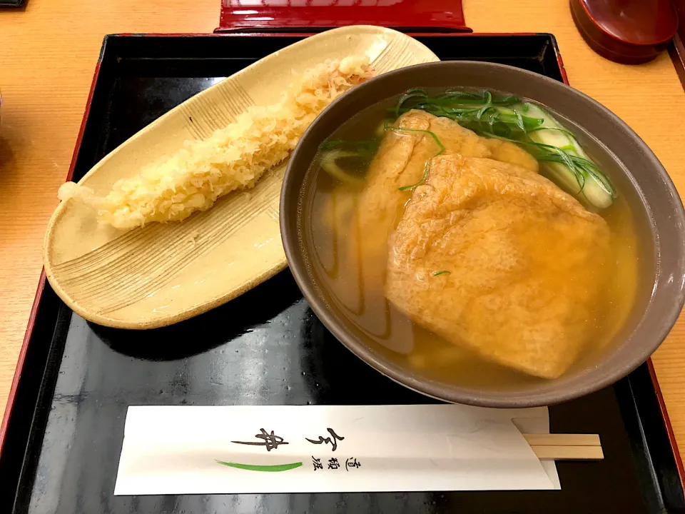 2019.12.31 大阪 今井 きつねうどん|pan☆さん