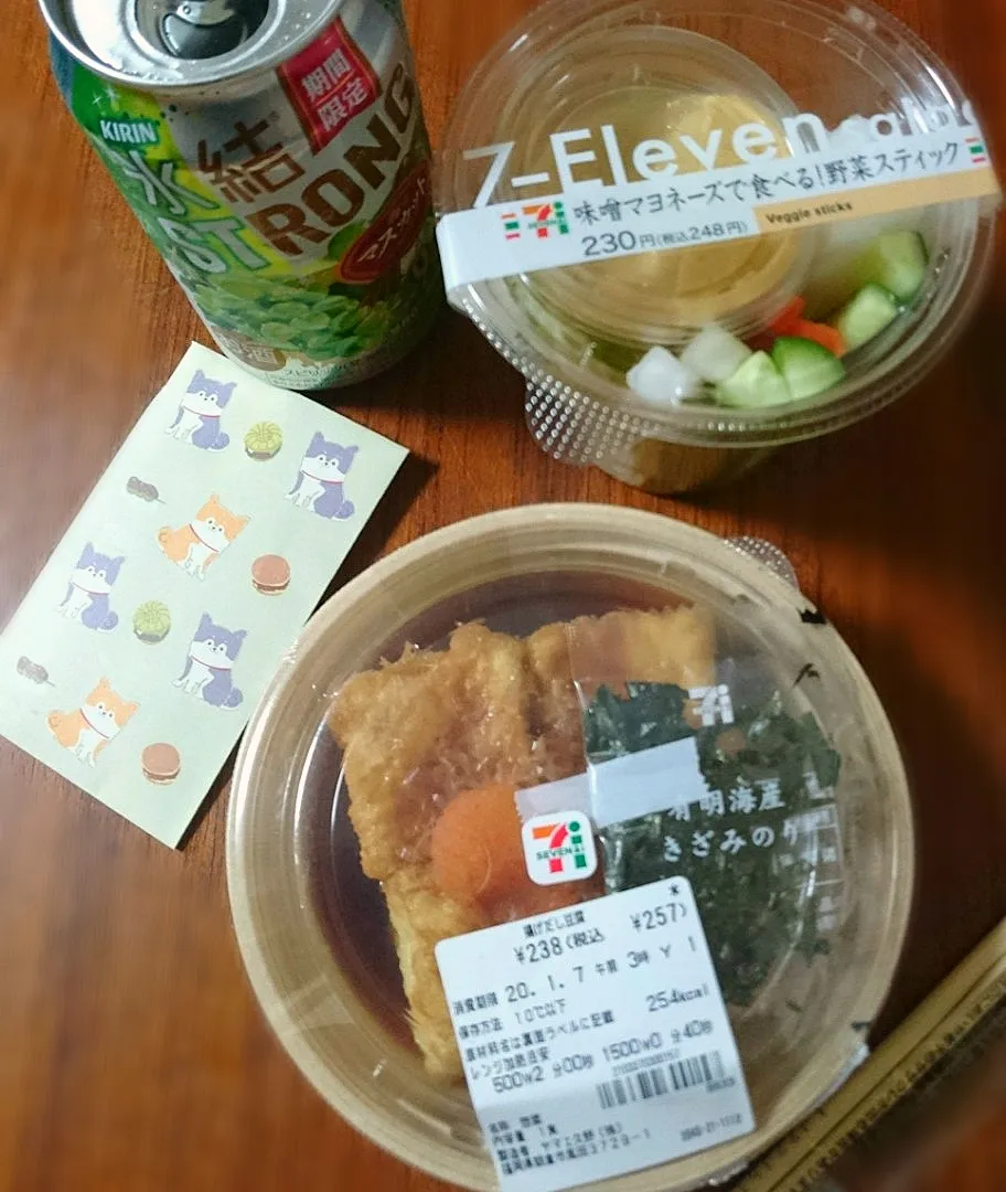 Snapdishの料理写真:ｾﾌﾞﾝ飯|まりおさん