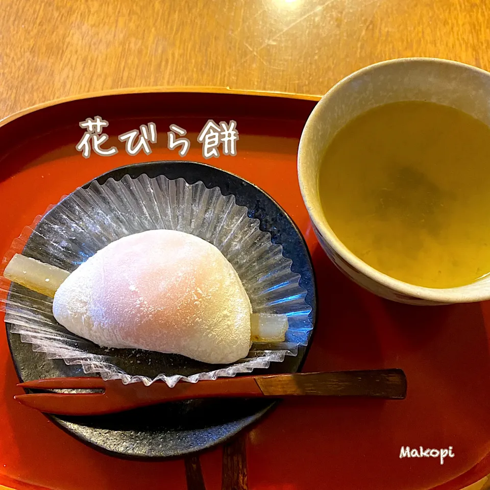 Snapdishの料理写真:花びら餅(ごぼう入り味噌餡)|まこぴ～♪さん