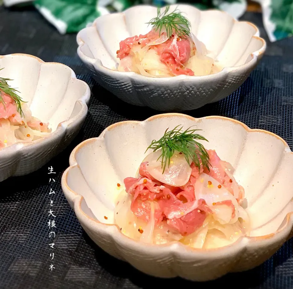 激リピ😆あゆ♡の料理 生ハムと大根のマリネ♡|あゆさん