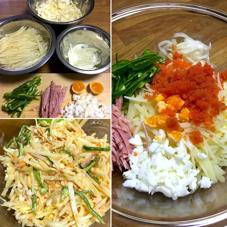 Snapdishの料理写真:シャキシャキメークインのタラモサラダ
 #あるもので #具沢山|morimi32さん