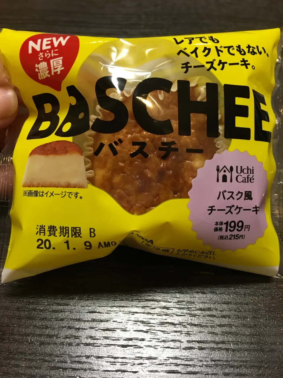 Snapdishの料理写真:初バスチー🧁|ようか✩.*˚さん