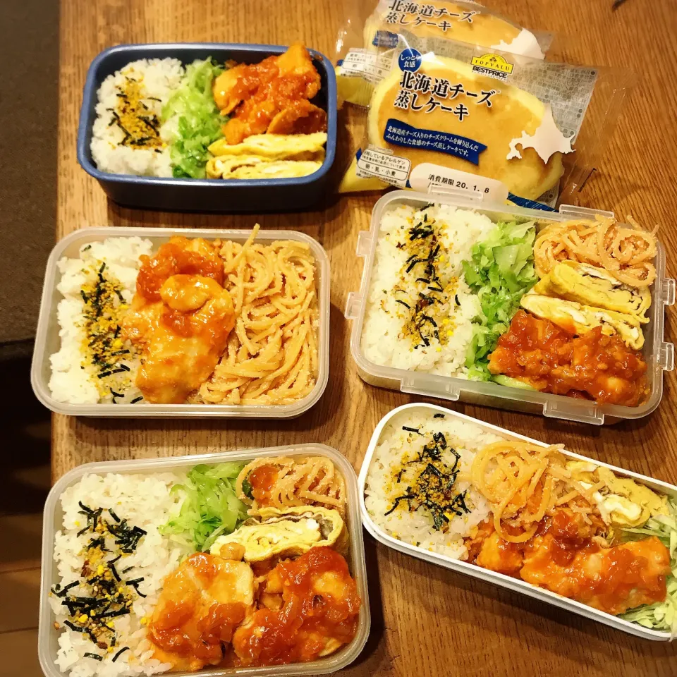 Snapdishの料理写真:家族弁当1月7日|hatabowwyomeさん