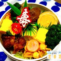 明けましておめでとうございます🌅令和2年初BENTO🍱今年も宜しく願いします🤲