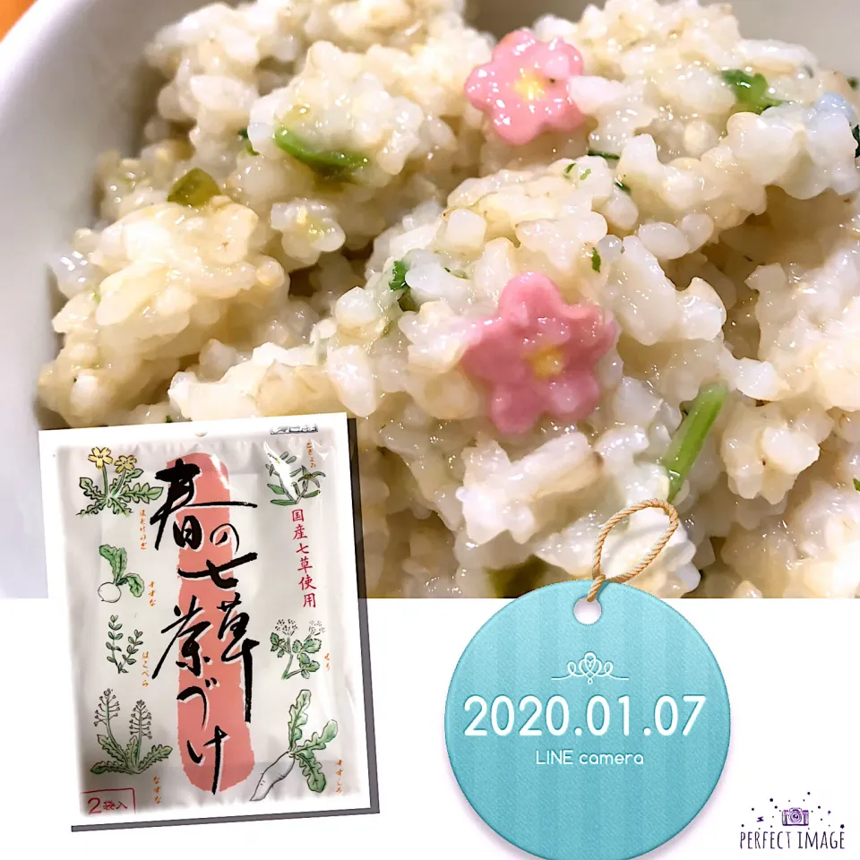 Snapdishの料理写真:七草がゆ✨🍚|harutomomamaさん