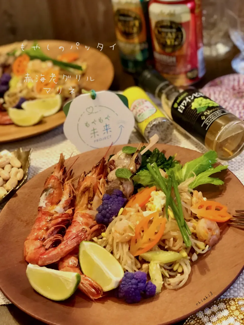 みったんさんの料理 もやしのパッタイ＋お正月買いおきの海老🦐のグリルマリネ＋おせち煮物の鶏のリメイクでタイ風焼き鳥🇹🇭 アジアンなワンプレート🍺#もぐもぐ未来プロジェクト|chiaki3（平川ちあき）さん