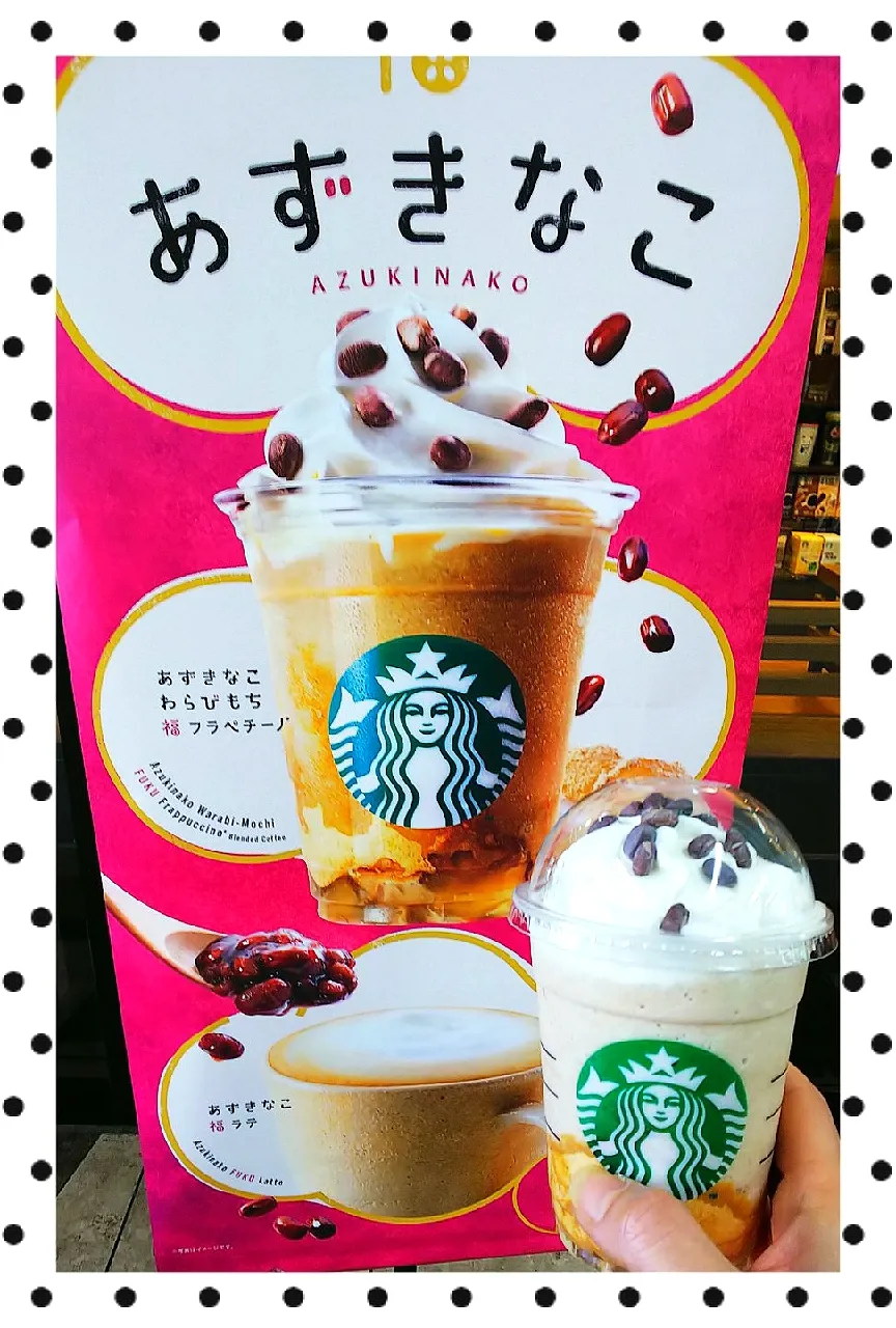 あずきなこ
わらびもち
福フラペチーノ|ひとみんΨ(*´∀｀)Ψさん