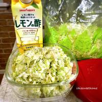 コールスロー＊ジップロックとレモン酢を使って簡単に出来ます！