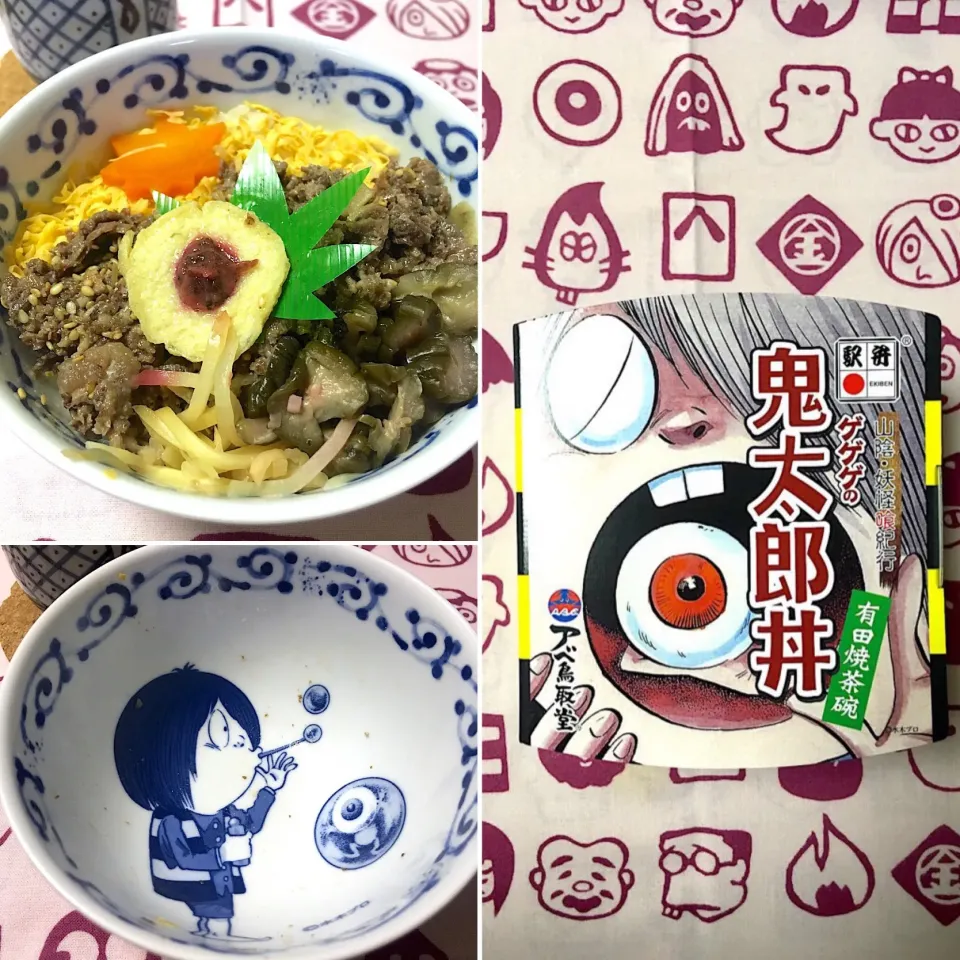 ゲゲゲの鬼太郎丼
@京王百貨店 新宿店
第55回 有名駅弁と全国うまいもの大会|morimi32さん