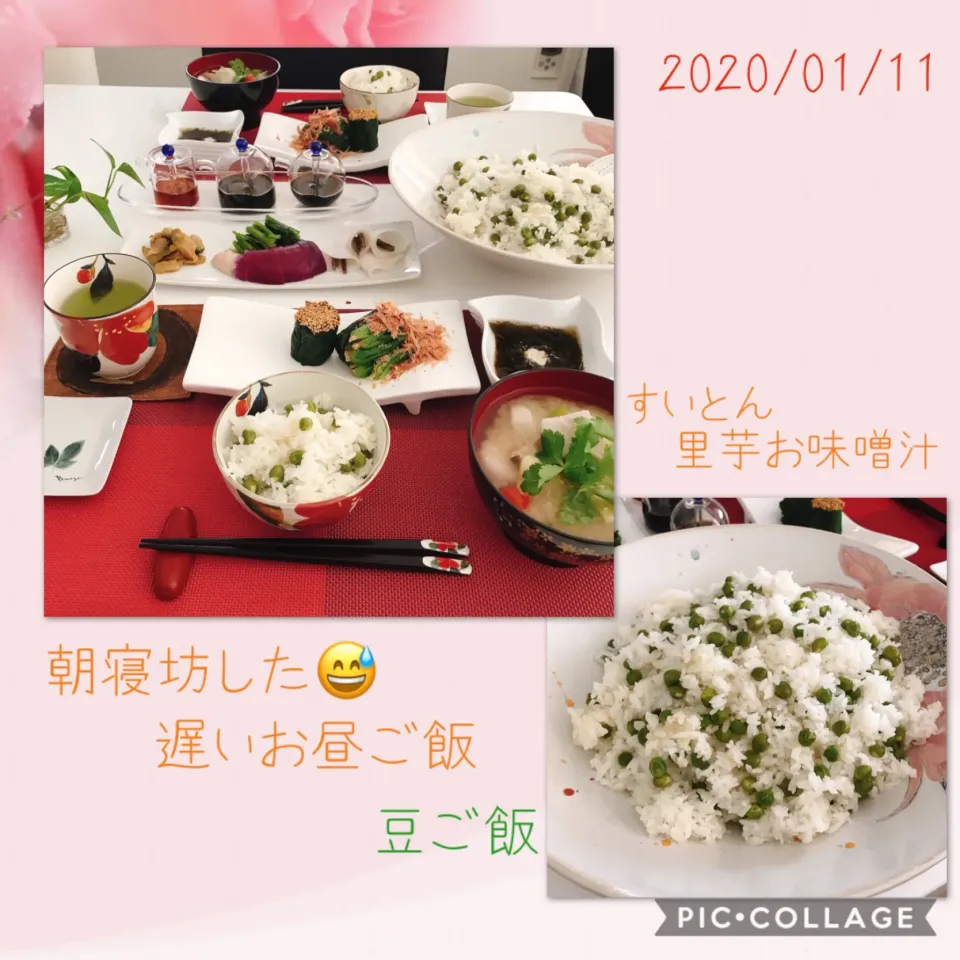 Snapdishの料理写真:#遅いお昼ご飯#今年初の豆ご飯#里芋・すいとんのお味噌汁|みすてりあすゆっこさん