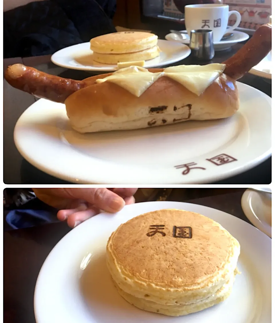 Snapdishの料理写真:昼ごはん☀️☀️🔆　　　　　　　　　　　　　　　天国特製ホットケーキ&ホットドッグ。|ぽんたさん