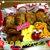 ２０歳㊗️おめでとう🎉肉巻きおにぎりBENTO🍱