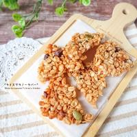 きな粉と黒ごまのライスグラノーラバー