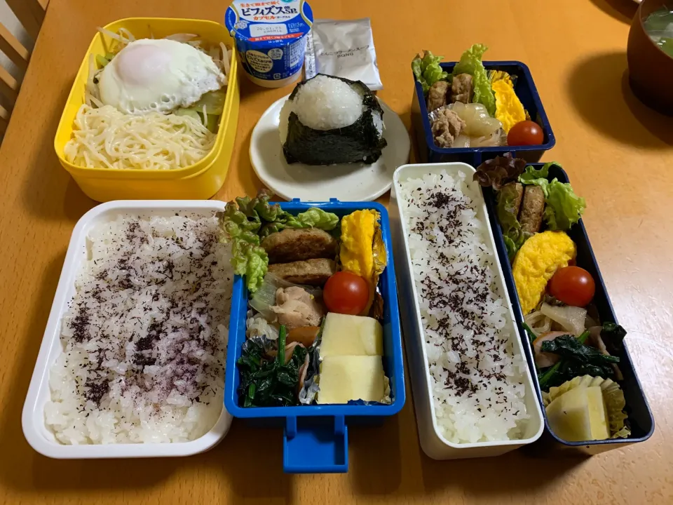 今日のお弁当♡2020.1.15.|kimikimiさん