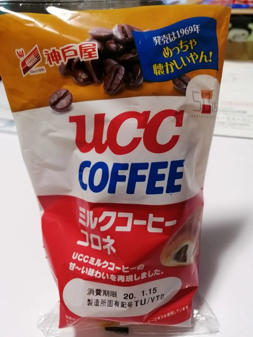 Snapdishの料理写真:神戸屋　UCCミルクコーヒーコロネ|Kojiさん