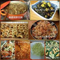 フードロス&マクロビメニューイベント参加しました❤その①