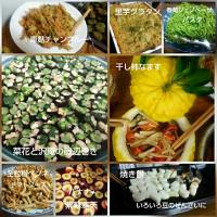 フードロス&マクロビメニューイベントに参加しました❤その②