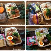 新年お弁当スタート（誤差あり）