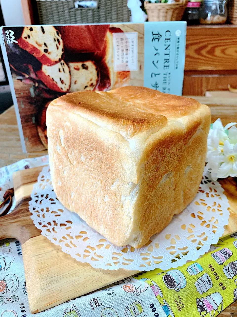 Snapdishの料理写真:セントルの角食🍞|❁︎na--na❁︎Nさん