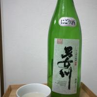 純米にごり生酒