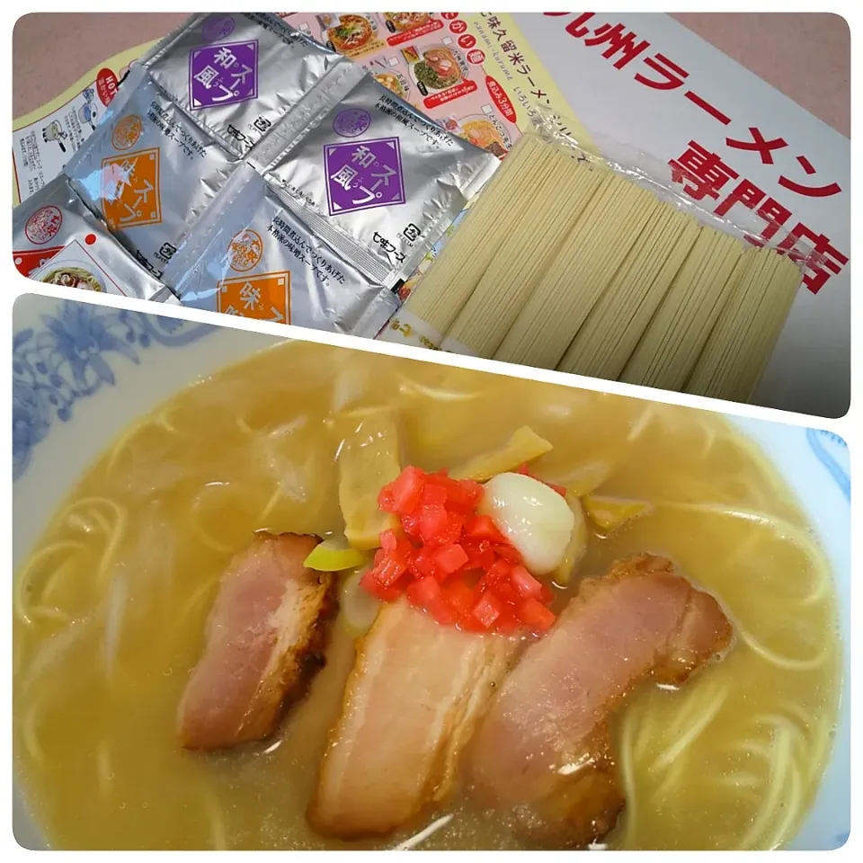 今日のお昼ご飯☆　お取り寄せ　九州ラーメン　とんこつ味|hamamaさん