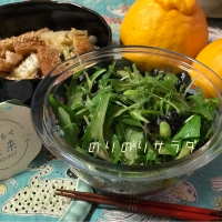 のりのりサラダ🥗