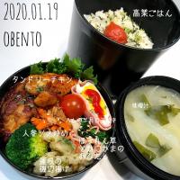旦那弁当