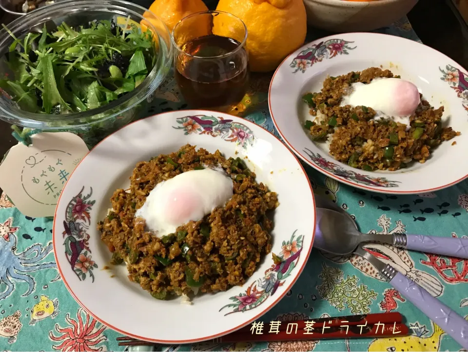 椎茸の茎ミートパスタ🍝から〰のドライカレー🍛|noeさん