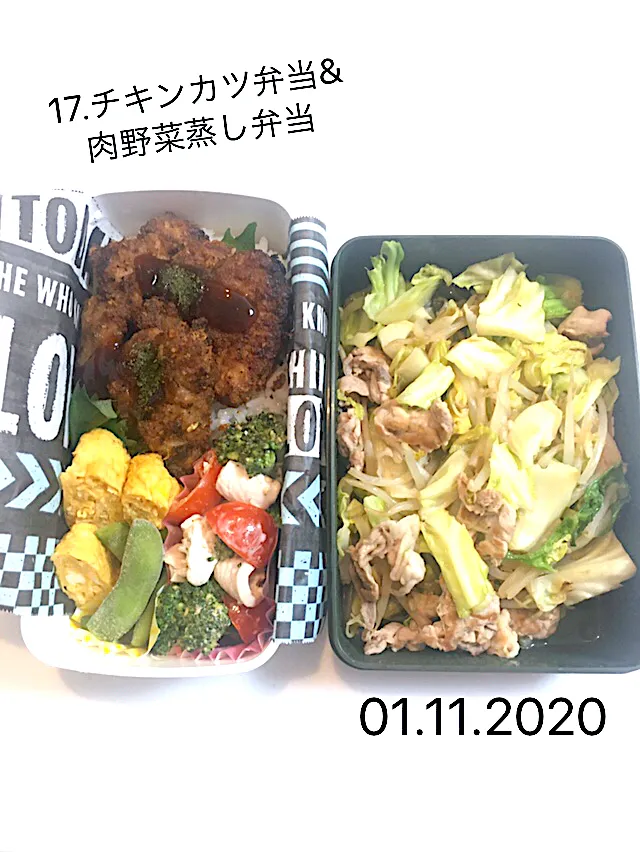 Snapdishの料理写真:17.チキンカツ弁当&肉野菜蒸し弁当#主人用弁当|saya0125さん