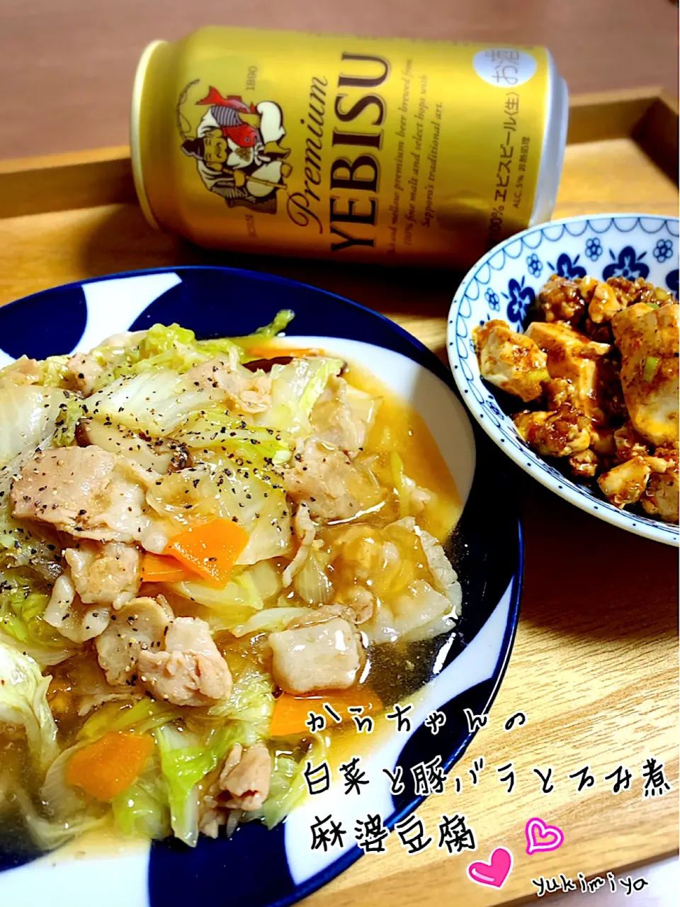 からあげビールさんの料理 ハフハフ食べたい♡豚バラと白菜の簡単中華とろみ煮|yukimiya7262さん