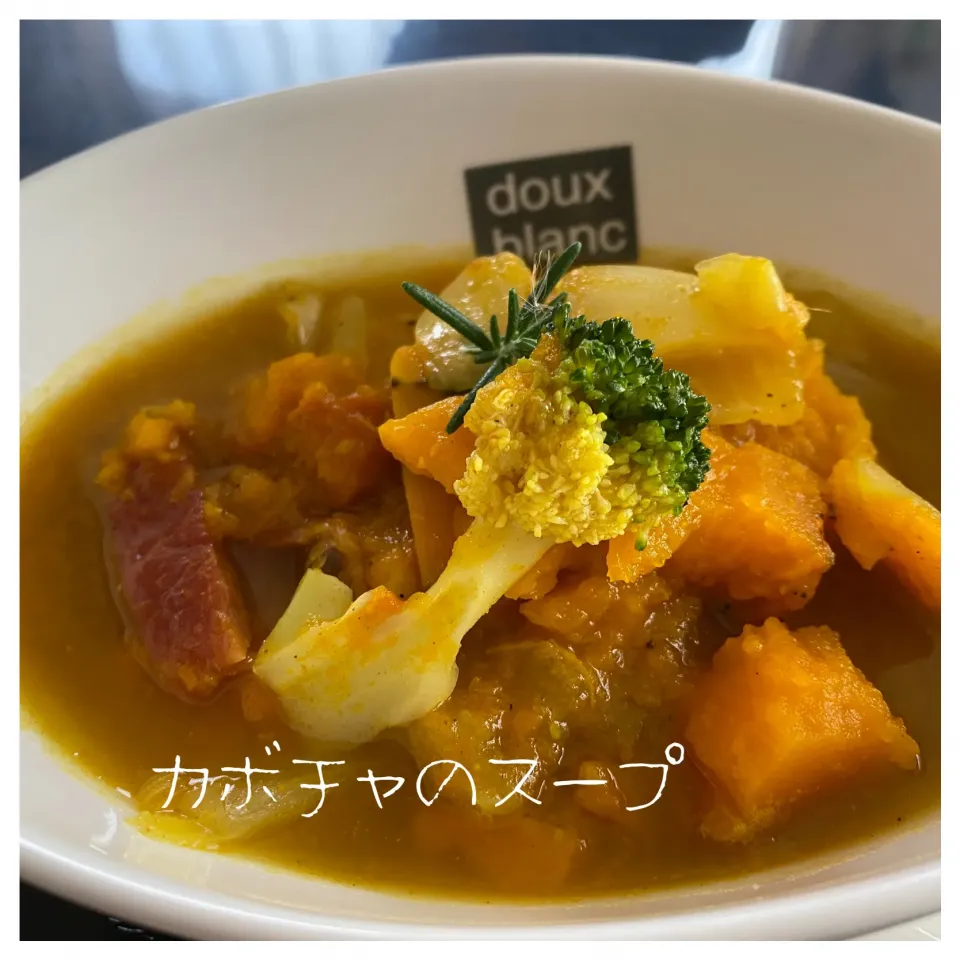 Snapdishの料理写真:カレー風味のかぼちゃスープ|いのっちさん