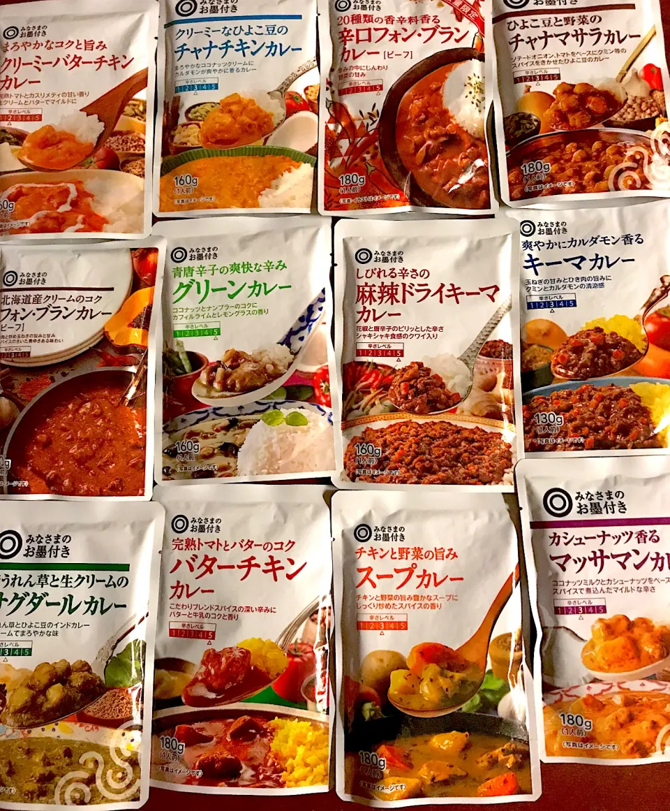 西友でカレー爆買い 皆様のお墨付きカレー1／２２華麗なるカレーの日|シュトママさん