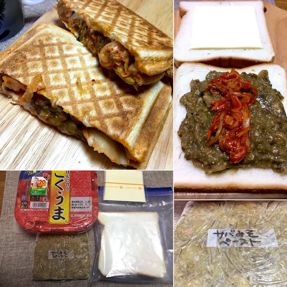 Snapdishの料理写真:サバ味噌キムチーズ ホットサンド
 #あるもので  #簡単料理  #節約料理 #ホットサンド|morimi32さん