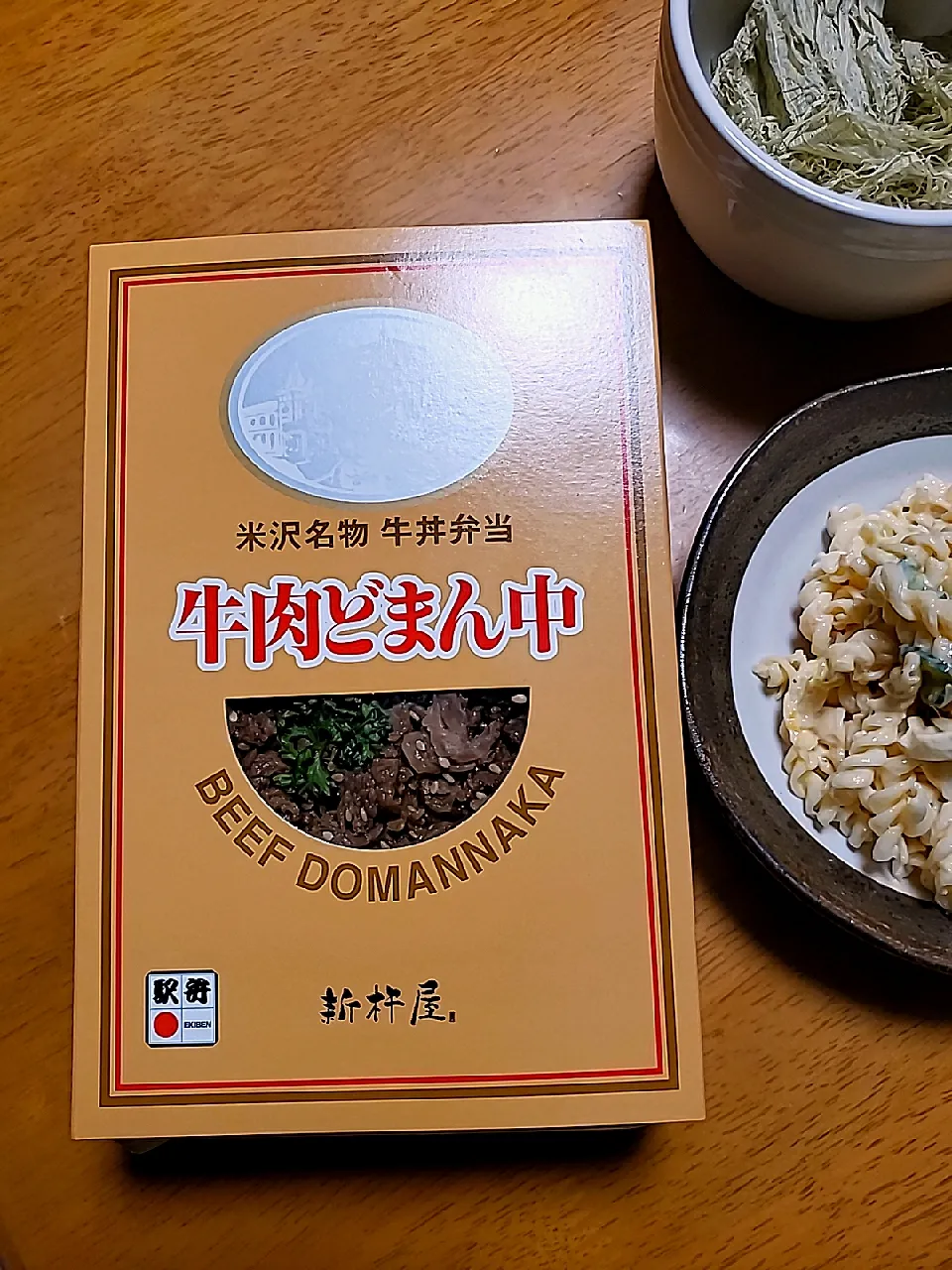 Snapdishの料理写真:本日のお夕飯♪|marikuruさん