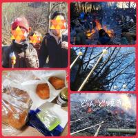 どんど焼きでまゆ玉を焼いて食べてきました😊
今年も無病息災!!😄✨