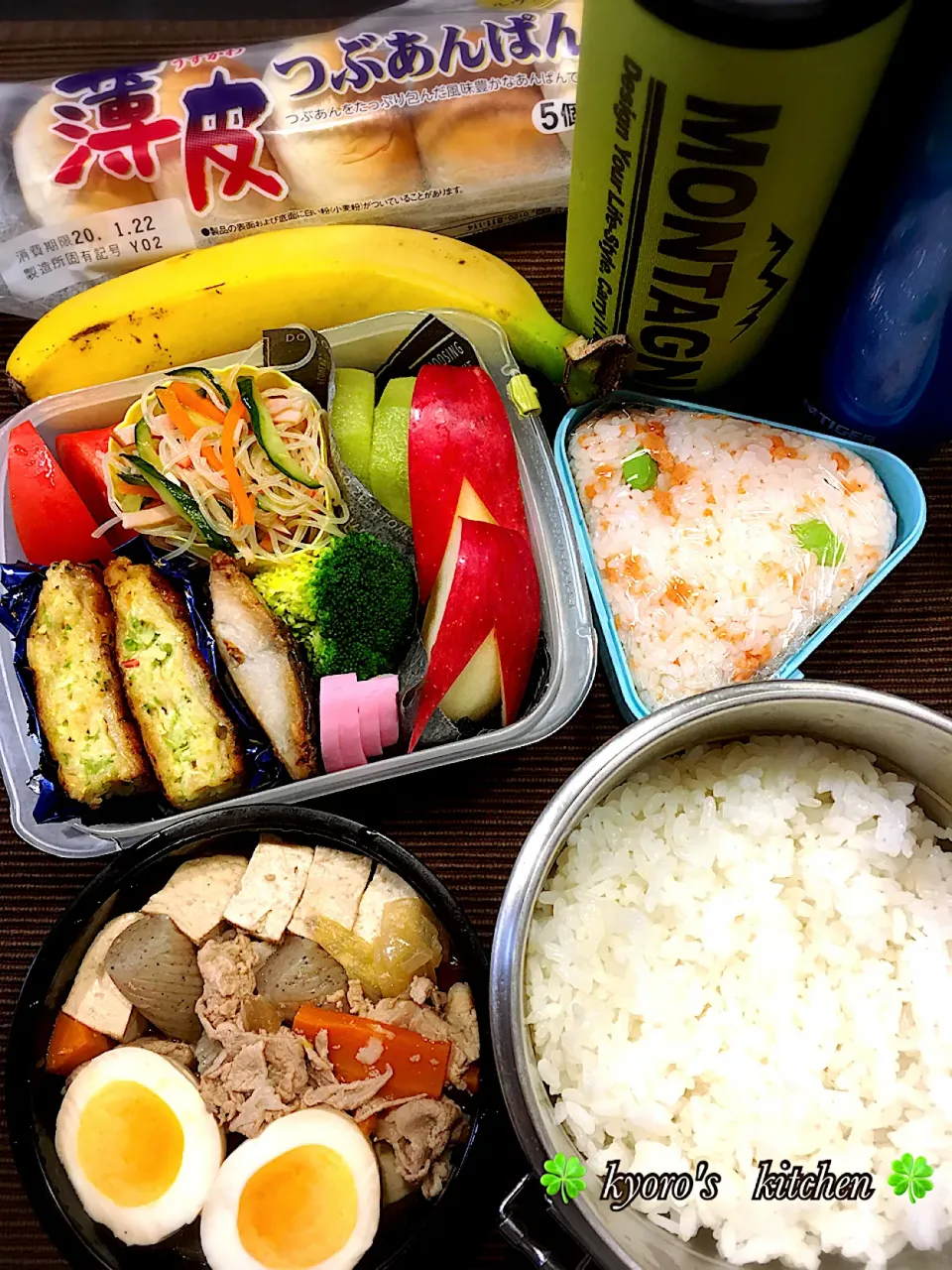 Snapdishの料理写真:2020/01/21【高校男子弁当】840+780ml|kyoroさん