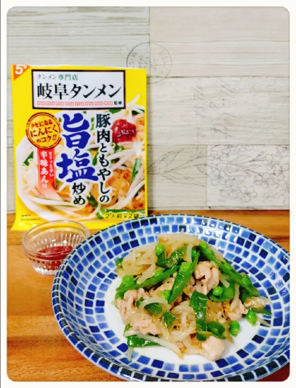 Snapdishの料理写真:寿がきやさんの素使って旨塩炒め😋|☆Yumi☆さん