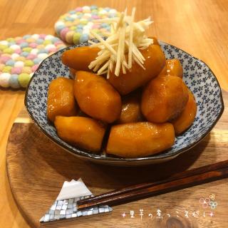 八頭 煮物のレシピと料理アイディア23件 Snapdish スナップディッシュ