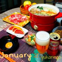 🍀昨夜の発酵鍋の残りをリメイク👍
　すき焼き🍲
🍀アボカドとトマトの
　バジルソースサラダ
🍀ルビーレッド🍊
🍀辛子高菜
🍀本麒麟で✨🍻🎶