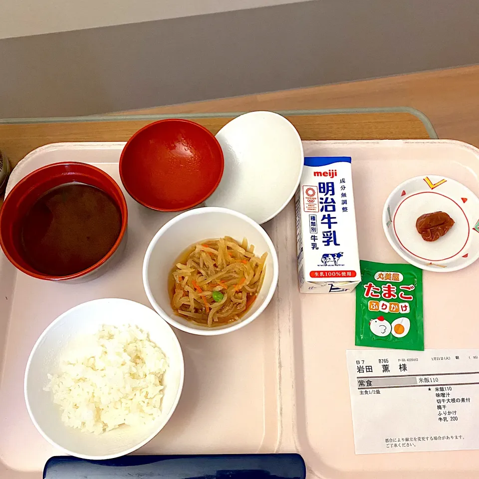 Snapdishの料理写真:1月21日朝ごはん　　ごはん、梅干し、のりたま、牛乳、味噌汁、切り干し大根の煮物、|yakinasuさん