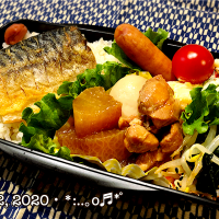 2020/01/22お弁当〜♡