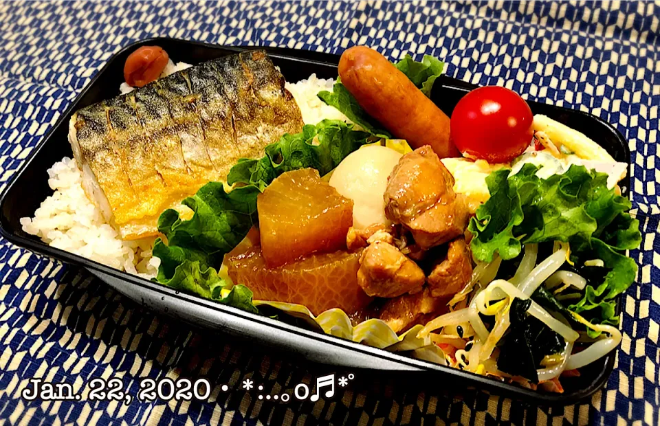 Snapdishの料理写真:2020/01/22お弁当〜♡|いく❤️さん