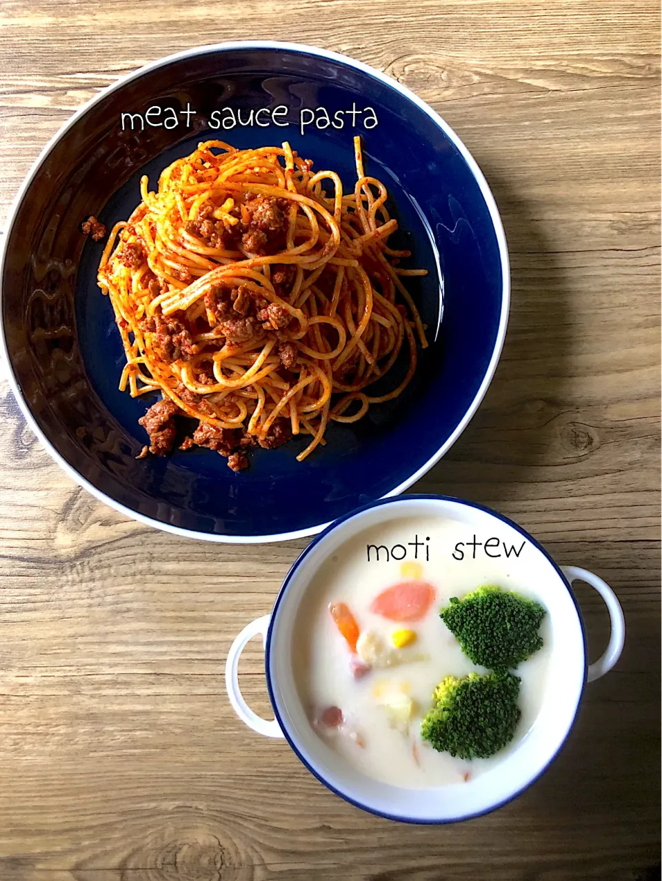 余ったお餅で、シチューと台湾ミンチでミートソースパスタ|ぱんおかぱんこさん