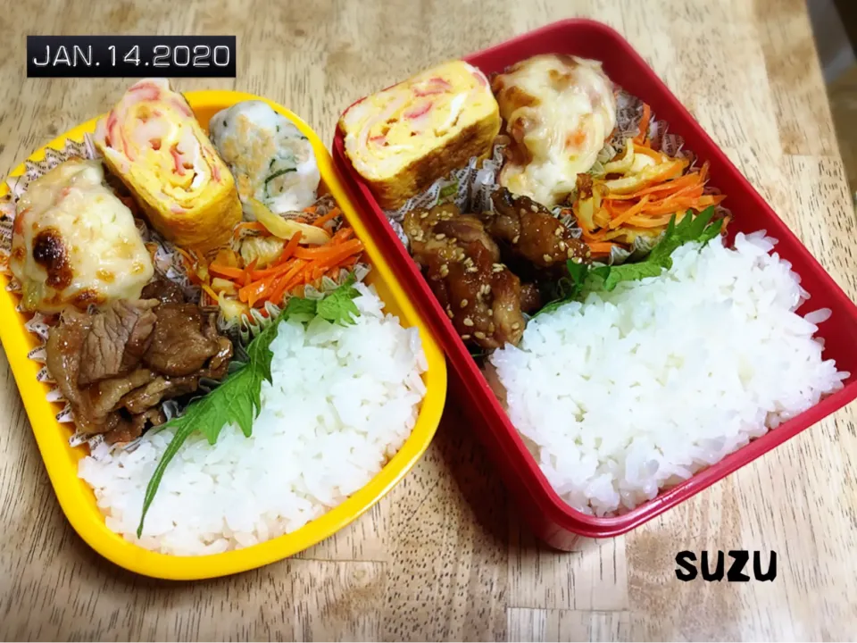 1/14のお弁当|suzuさん