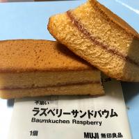 ラズベリーサンドバウム