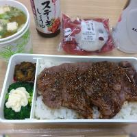 ★今日のお弁当★
☆ステーキ丼
☆ブロッコリー
☆味噌汁
☆豆大福