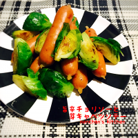 旨辛チョリソーと芽キャベツのソテー